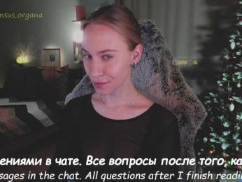 Adamova_Eva — Bongacams recorded stream screenshot (03 Jan 2026)