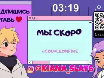 CoupleOnFire — Bongacams recorded stream screenshot (11 Jan 2026)