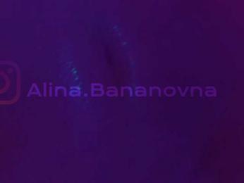 HeyBanana — Bongacams recorded stream screenshot (12 Jan 2026)