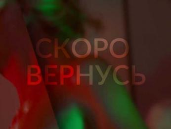 HeyBanana — Bongacams recorded stream screenshot (02 Mar 2025)