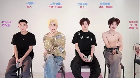 HD-stick998 — Stripchat recorded stream screenshot (24 Jan 2026)