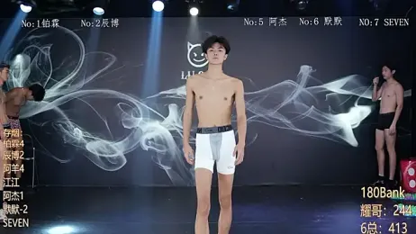 MS-180- — Stripchat recorded stream screenshot (25 Jan 2026)