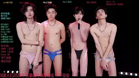 EXO-cbz — Stripchat recorded stream screenshot (29 Jan 2026)