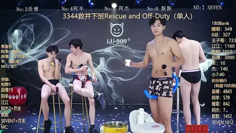 MS-180- — Stripchat recorded stream screenshot (31 Jan 2026)