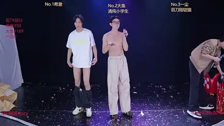 GGBond-01 — Stripchat recorded stream screenshot (01 Feb 2026)