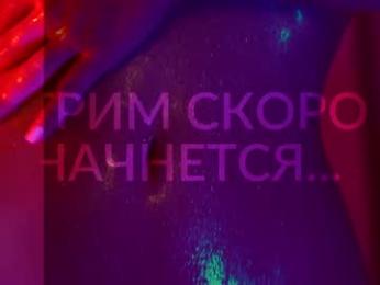 heybanan — Chaturbate recorded stream image, 01.02.2026 18:20