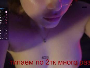 _Q_ — Bongacams recorded stream image, 03.02.2026 17:50