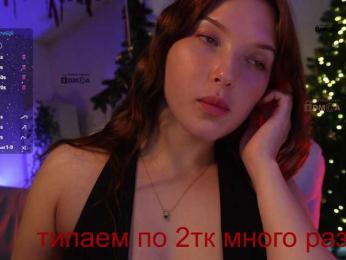 _Q_ — Bongacams recorded stream image, 03.02.2026 17:50