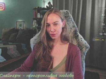 Adamova_Eva — Bongacams recorded stream screenshot (03 Feb 2026)