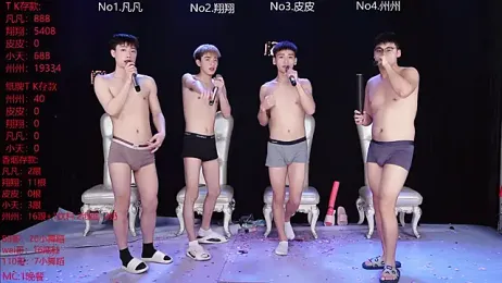 OUBA-002 — Stripchat recorded stream screenshot (04 Feb 2026)