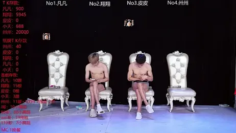 OUBA-002 — Stripchat recorded stream screenshot (04 Feb 2026)