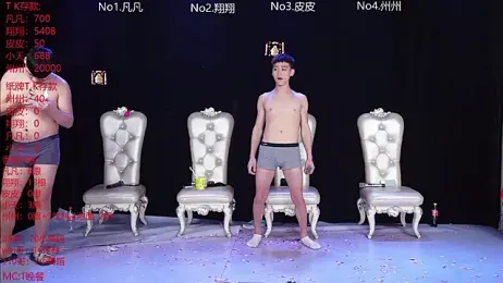 OUBA-002 — Stripchat recorded stream screenshot (04 Feb 2026)