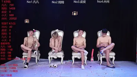 OUBA-002 — Stripchat recorded stream screenshot (04 Feb 2026)