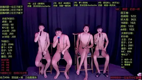 Gaymen-002 — Stripchat recorded stream screenshot (04 Feb 2026)