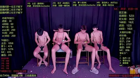 Gaymen-002 — Stripchat recorded stream screenshot (04 Feb 2026)