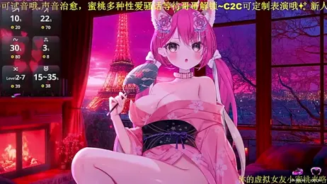 Mitao_ — Stripchat recorded stream screenshot (05 Feb 2026)