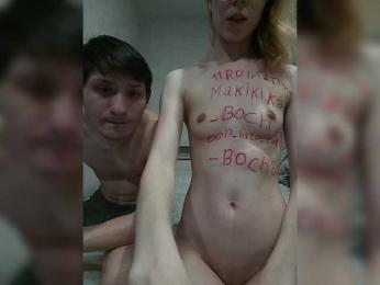 VOLKAIDA — Bongacams recorded stream screenshot (05 Feb 2026)