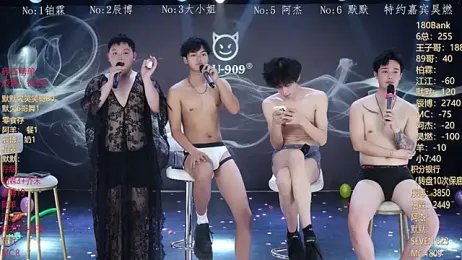 MS-180- — Stripchat recorded stream screenshot (07 Feb 2026)