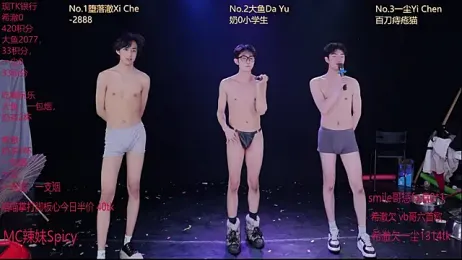 GGBond-01 — Stripchat recorded stream screenshot (07 Feb 2026)