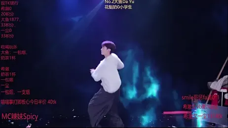 GGBond-01 — Stripchat recorded stream screenshot (07 Feb 2026)