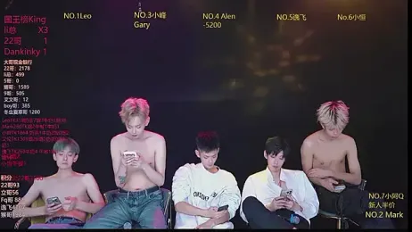 AAA-winner — Stripchat recorded stream screenshot (08 Feb 2026)