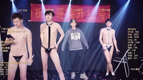 BTS-007 — Stripchat recorded stream image, 08.02.2026 14:10