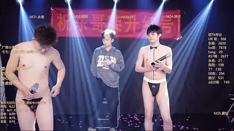 BTS-007 — Stripchat recorded stream image, 08.02.2026 14:10