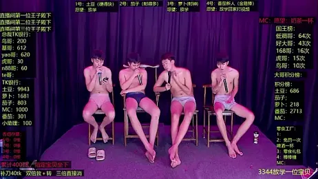 Gaymen-002 — Stripchat recorded stream screenshot (10 Feb 2026)