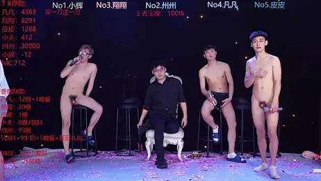 OUBA-002 — Stripchat recorded stream screenshot (11 Feb 2026)