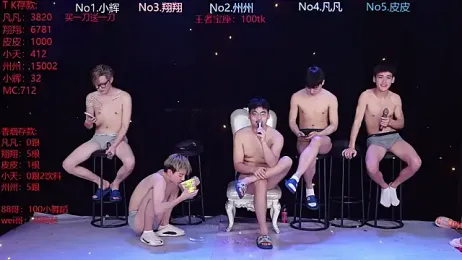 OUBA-002 — Stripchat recorded stream screenshot (11 Feb 2026)