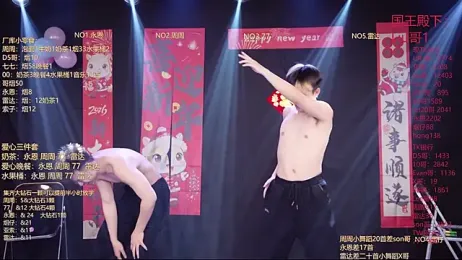 BTS-007 — Stripchat recorded stream image, 16.02.2026 17:00