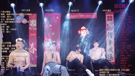 BTS-007 — Stripchat recorded stream image, 16.02.2026 17:00