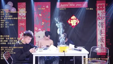 BTS-007 — Stripchat recorded stream image, 16.02.2026 17:00