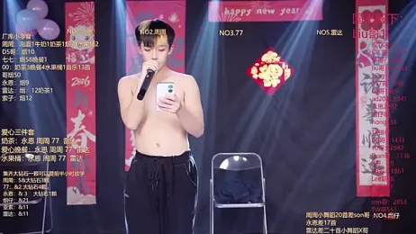 BTS-007 — Stripchat recorded stream image, 16.02.2026 17:00