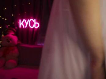 Rita_ — Bongacams recorded stream screenshot (18 Feb 2026)