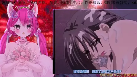 Mitao_ — Stripchat recorded stream screenshot (19 Feb 2026)