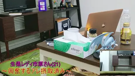 YARASERO-kun — Stripchat recorded stream screenshot (19 Feb 2026)