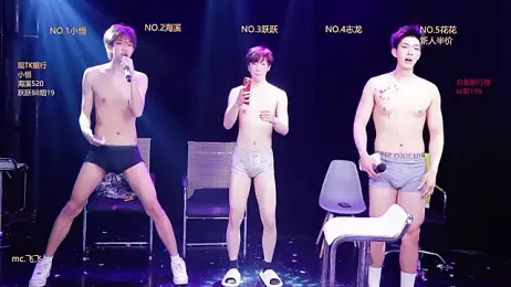 Gay-NextDoor — Stripchat recorded stream screenshot (24 Feb 2026)