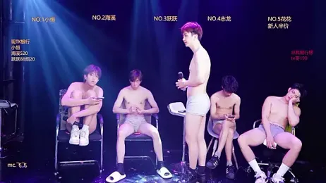 Gay-NextDoor — Stripchat recorded stream screenshot (24 Feb 2026)