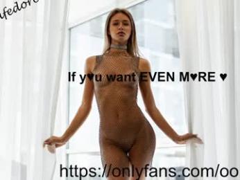 oksanafedorova — Chaturbate recorded stream image, 06.03.2025 12:40
