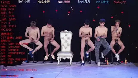 OUBA-002 — Stripchat recorded stream screenshot (24 Feb 2026)