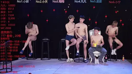 OUBA-002 — Stripchat recorded stream screenshot (24 Feb 2026)