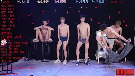 OUBA-002 — Stripchat recorded stream screenshot (24 Feb 2026)