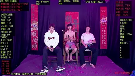 Gaymen-002 — Stripchat recorded stream screenshot (24 Feb 2026)