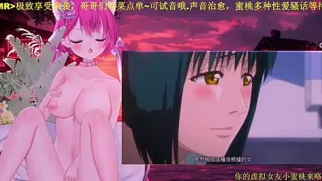 Mitao_ — Stripchat recorded stream screenshot (25 Feb 2026)