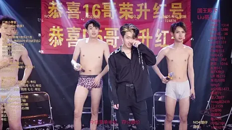 BTS-007 — Stripchat recorded stream image, 01.03.2026 02:50