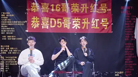 BTS-007 — Stripchat recorded stream image, 01.03.2026 02:50