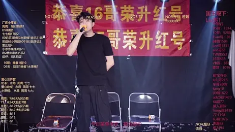 BTS-007 — Stripchat recorded stream image, 01.03.2026 02:50