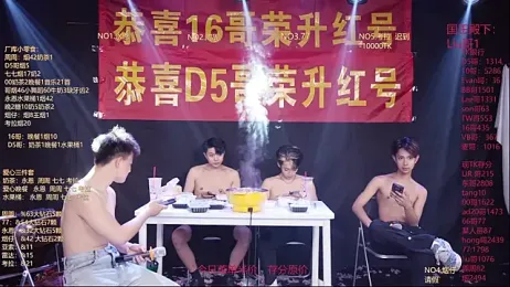 BTS-007 — Stripchat recorded stream image, 01.03.2026 02:50