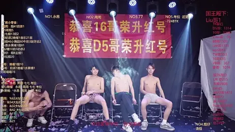 BTS-007 — Stripchat recorded stream image, 01.03.2026 02:50